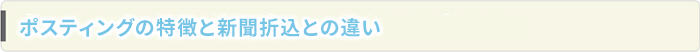 ご依頼の流れ